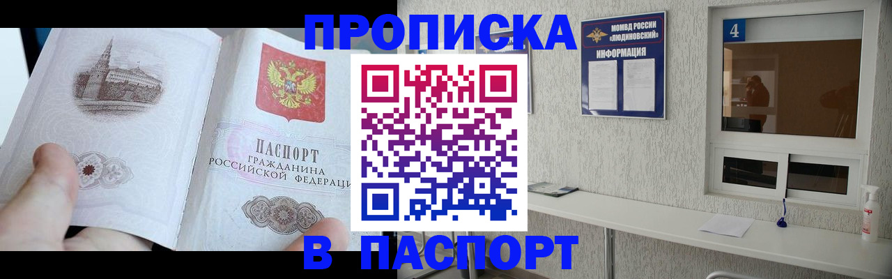 регистрация для школы в Белой Калитве