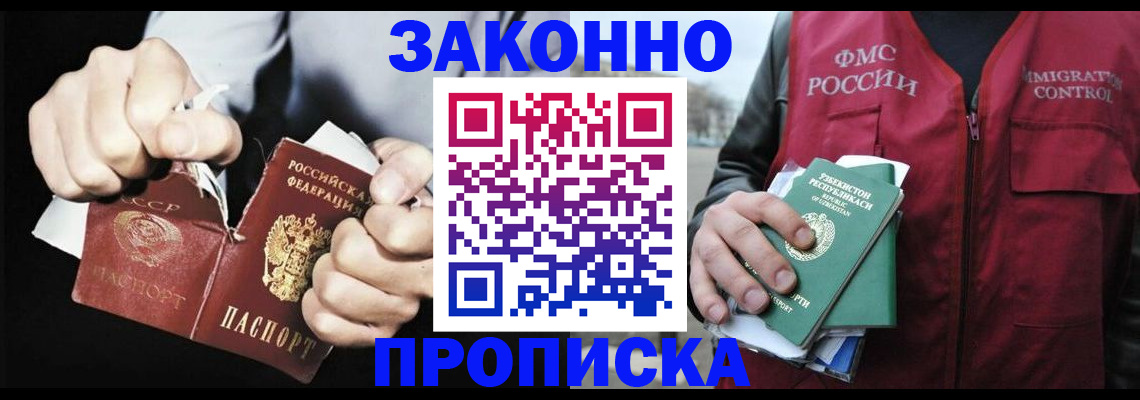 регистрация для дет. сада в Белой Калитве