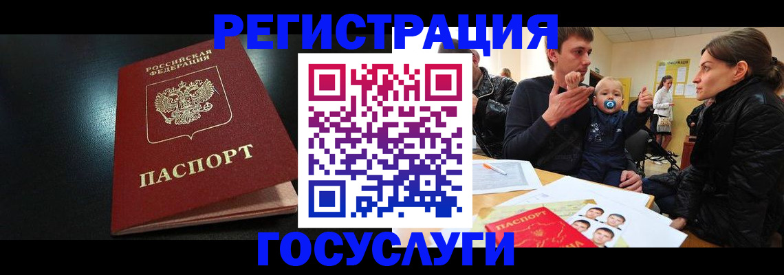 прописка для кредита в Белой Калитве