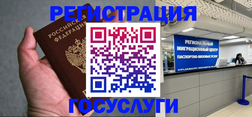 прописка поиск в Белой Калитве